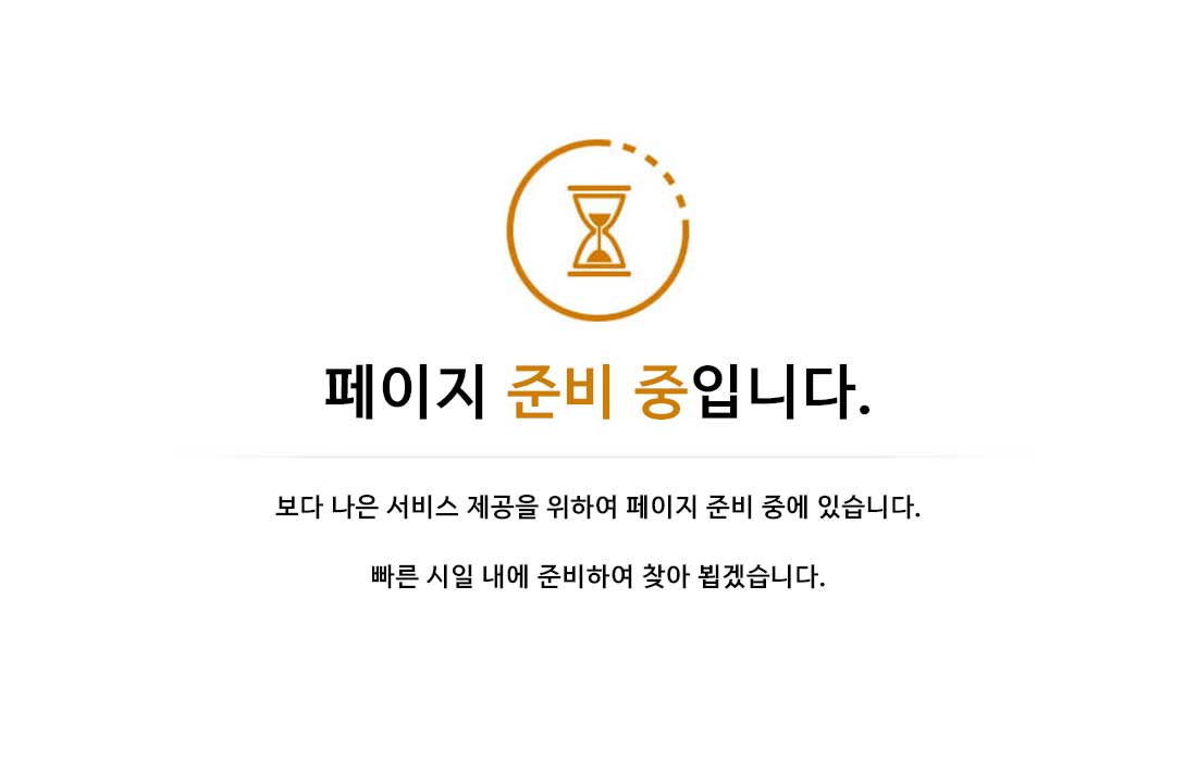 정읍 월드메르디앙 더브리온 시스템.jpg