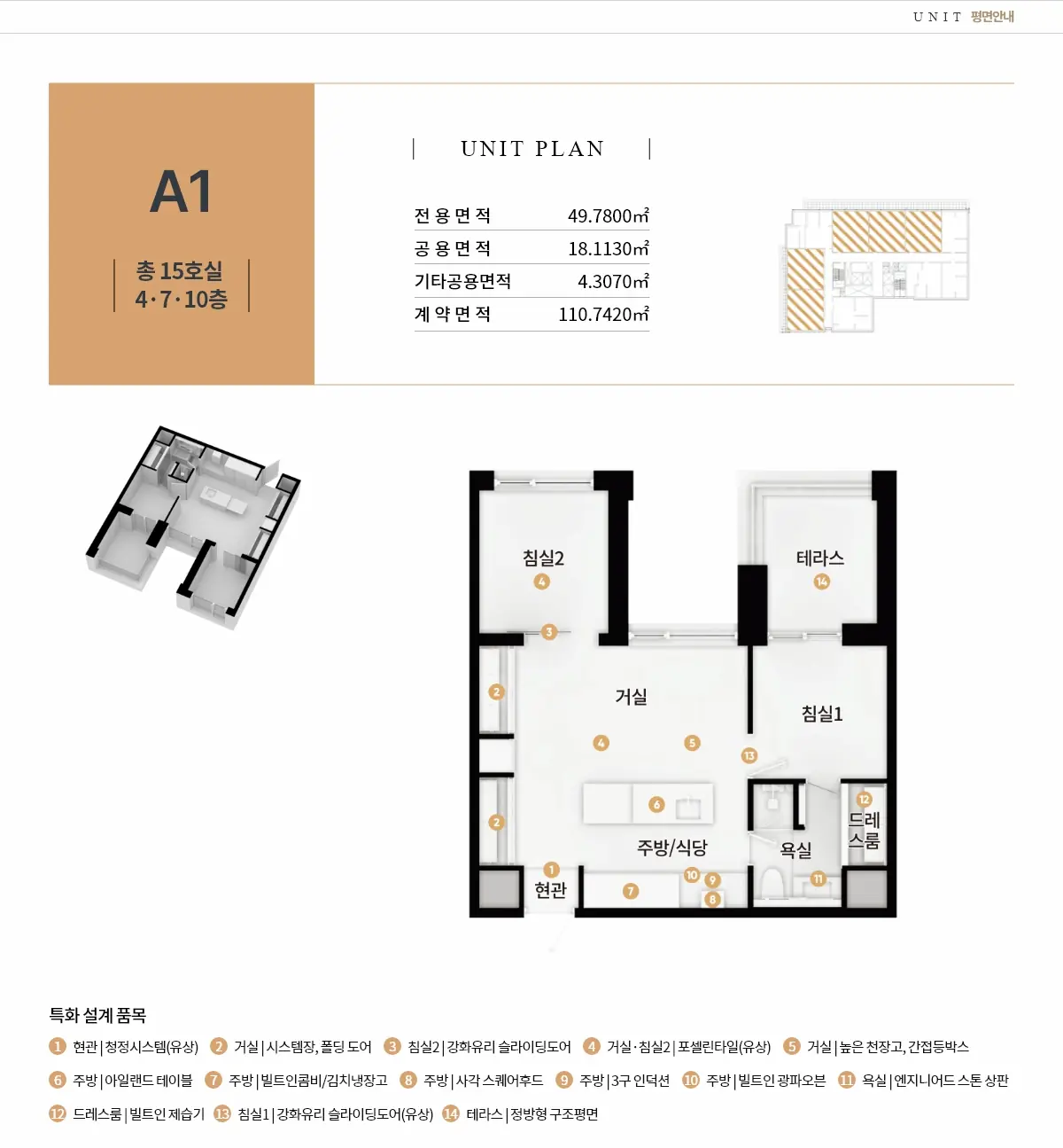 A1 평면도